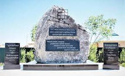 Номер фотографии 1 : Памятник жертвам политических репрессий и голода :  : фотограф https://oldru.kyzylorda-news.kz