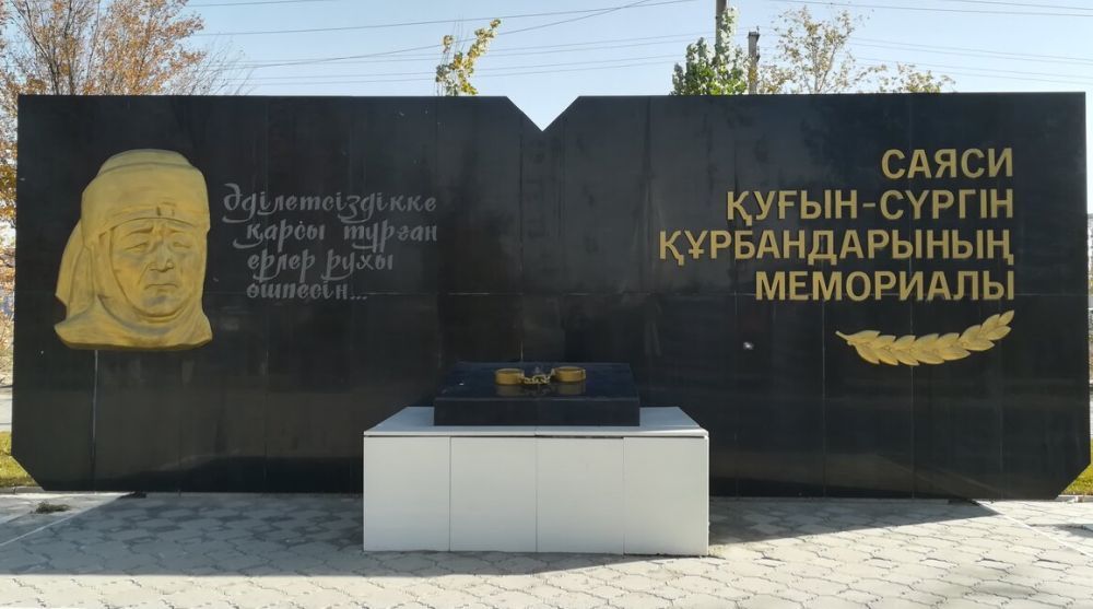   1 :     :   :  kirich44 (https://yandex.ru/maps/org/memorial_zhertvam_politicheskikh_repressiy/131383623300/gallery)