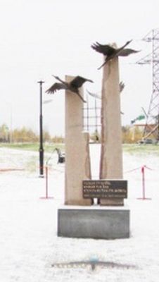 Номер фотографии 1 : Памятник жертвам политических репрессий «Прерванный полет» : на Аллее славы : фотограф www.nakanune.ru