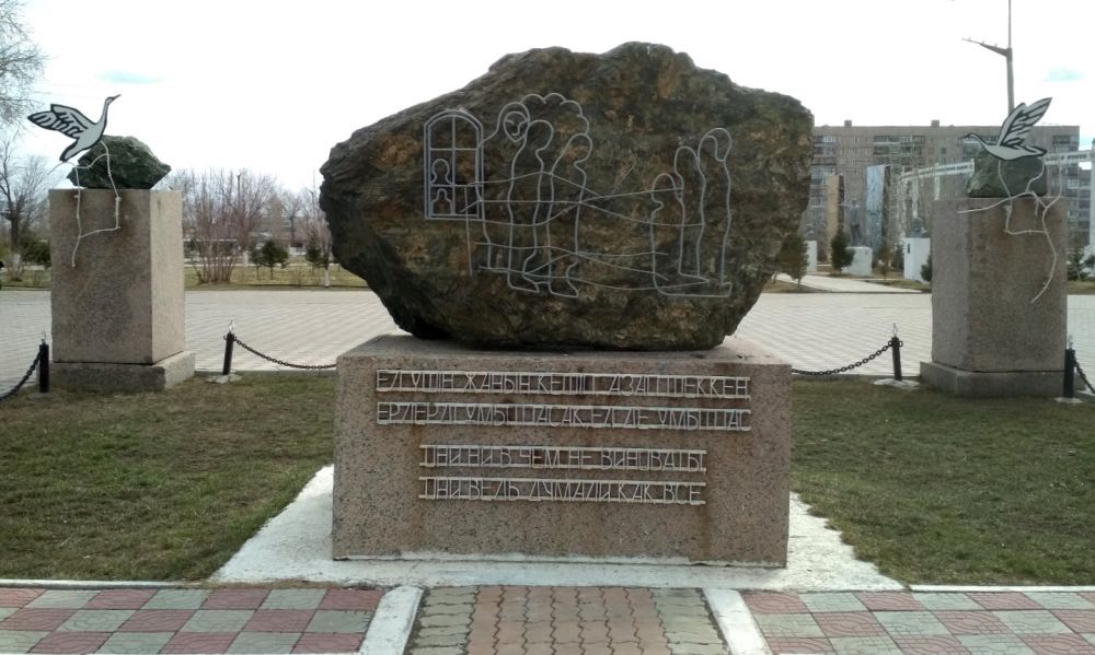 Номер фотографии 1 : Памятник жертвам политических репрессий :  : фотограф http://qrgid.info