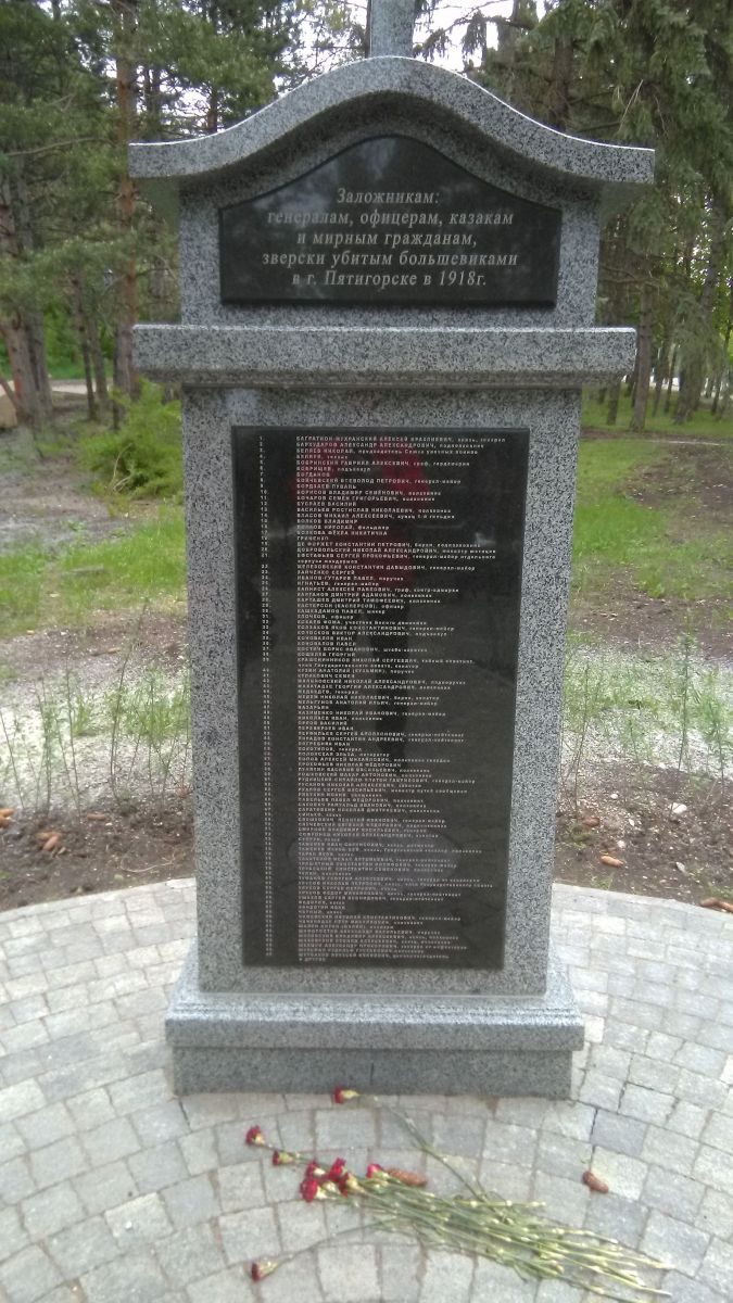 Номер фотографии 1 : Памятник казакам - жертвам Гражданской войны : у Лазаревского храма : фотограф В.И. Казарин