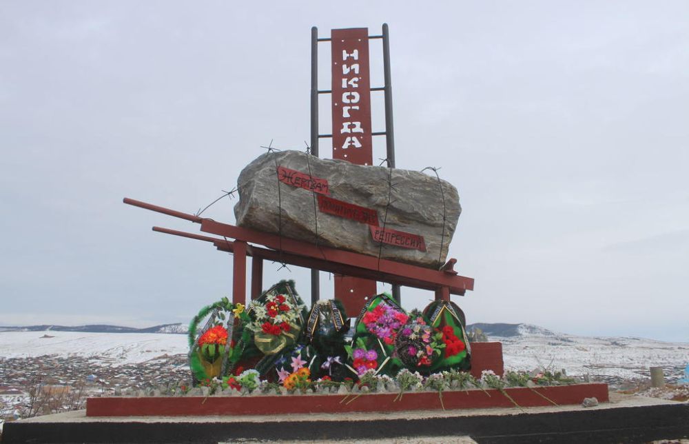 Номер фотографии 1 : Памятник жертвам политических репрессий : городской парк : фотограф http://khtvesti.com