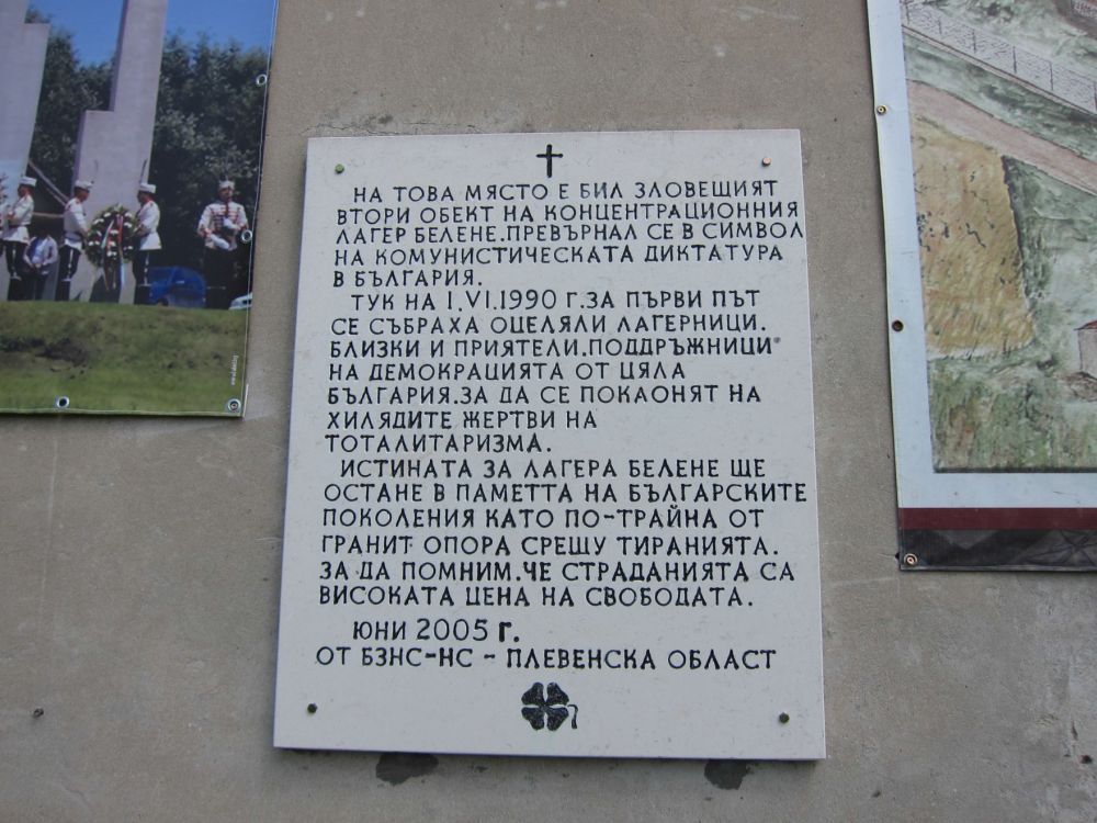   1 :     :  ,    -   (19491987) -   :  Belene camp: a symbol of communist repressions or a visibly forgotten site of memory today? Vanya Ivanova, PhD History Bridges Network. MAPPING MEMORIES. Pre-conference, 2017. Kyiv, Ukraine, 13 October 2017