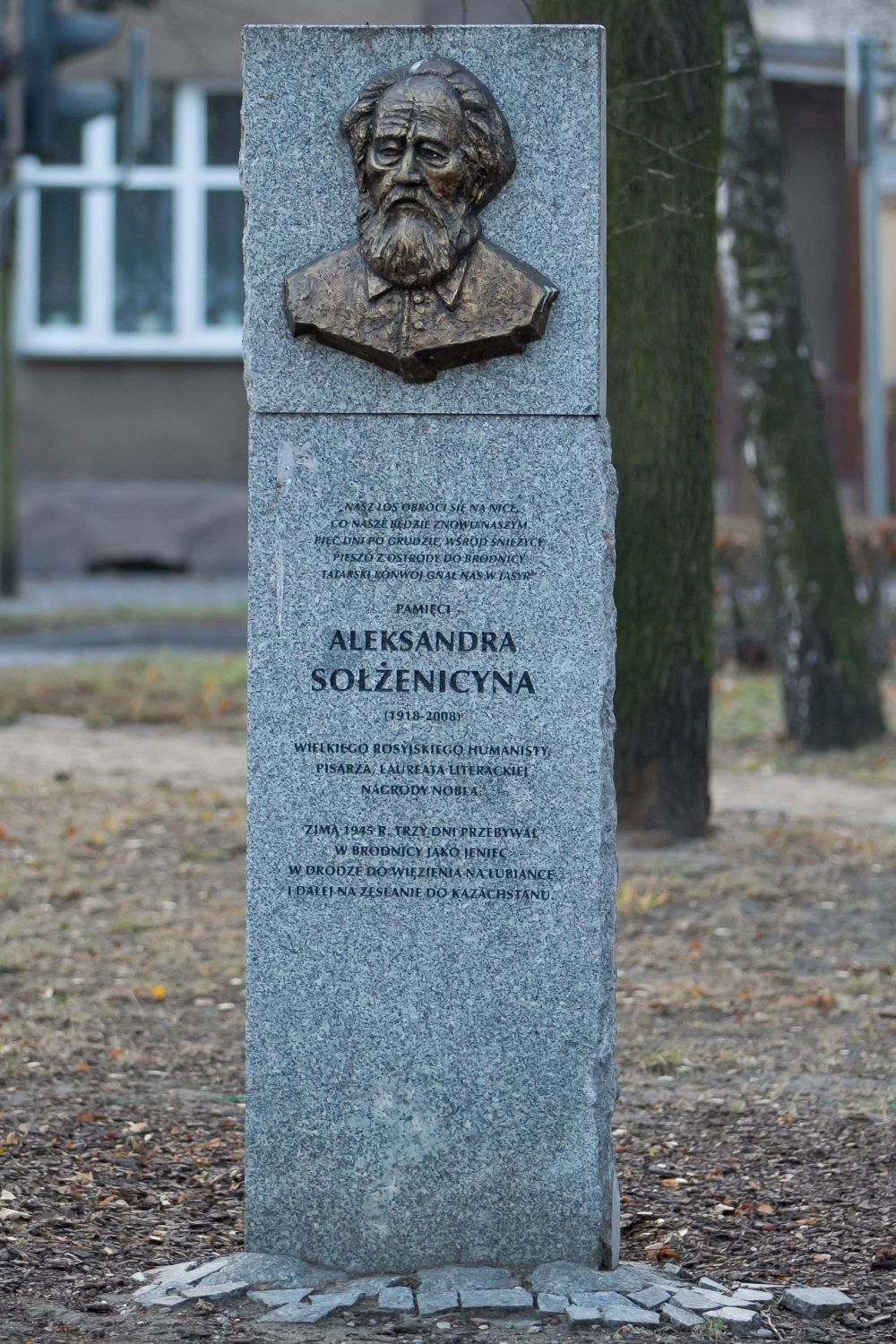 Номер фотографии 1 : Памятный знак А.И. Солженицыну :  : фотограф ru.wikipedia.org