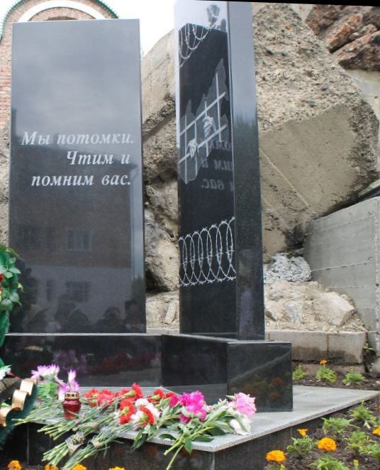 Номер фотографии 1 : Памятник жертвам политических репрессий : на месте взорванного храма, где установлен крест : фотограф Мария Чекарова ( https://serovglobus.ru)