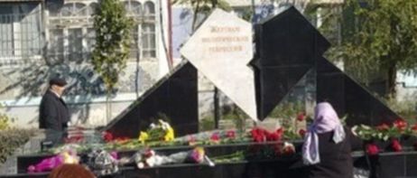 Номер фотографии 1 : Памятник жертвам политических репрессий :  : фотограф www.kavkazr.com
