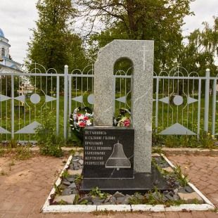 Номер фотографии 1 : Памятный знак жертвам политических репрессий :  : фотограф www.komandirovka.ru (photoshare.ru)
