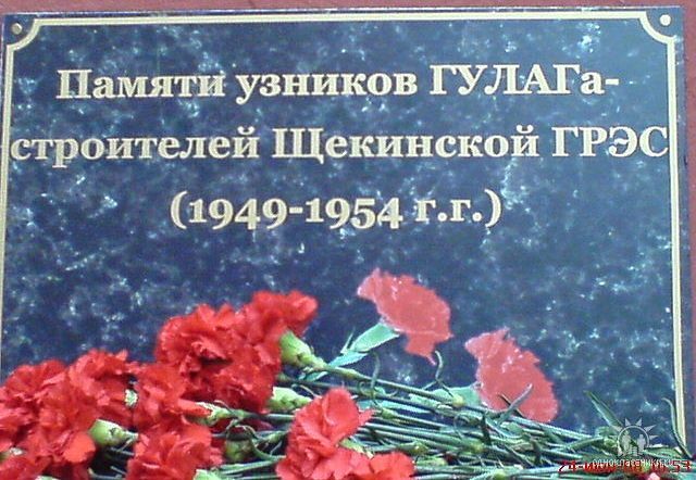   1 :     -    :  , .  :  http://memorialtula.ru