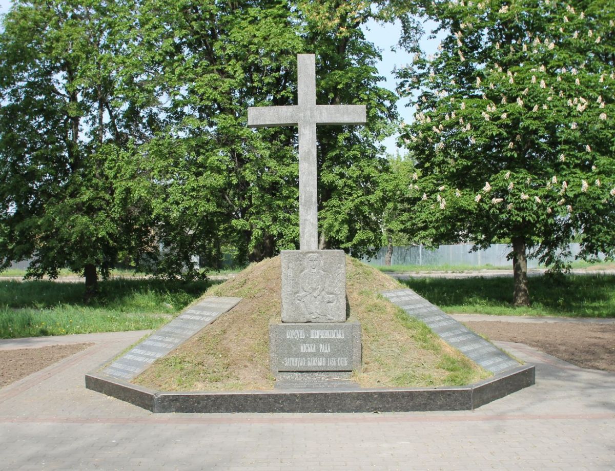 Номер фотографии 1 : Памятный знак жертвам голодомора 1932-1933 гг. :  : фотограф Dniprovych (https://commons.m.wikimedia.org)