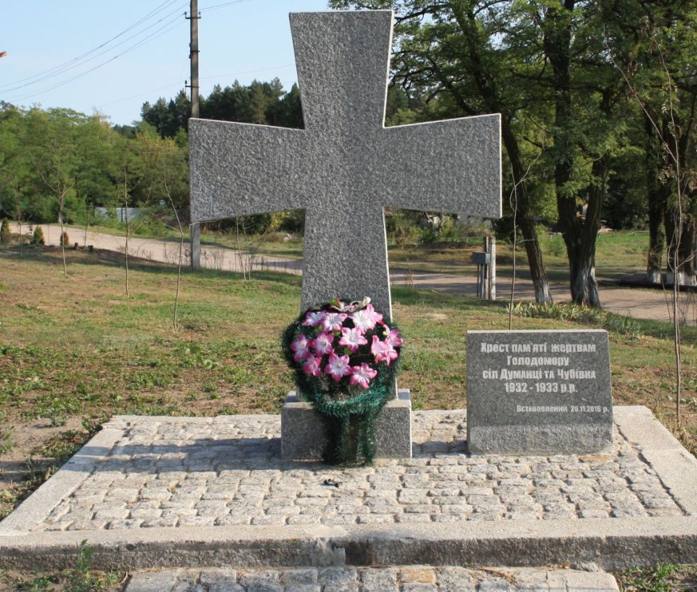 Номер фотографии 1 : Памятный знак жертвам голодомора : в центре села : фотограф Bagira (https://commons.wikimedia.org)