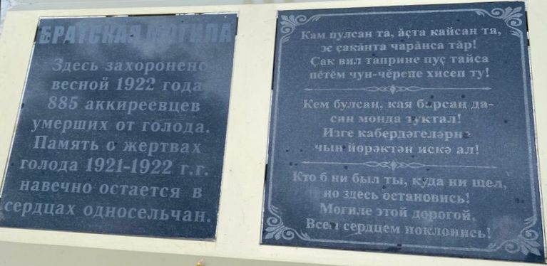  2 :       1921-1922 . :  .  (https://cheboksari.bezformata.com)