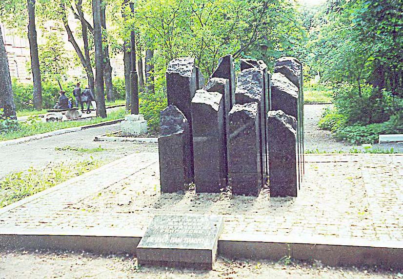 Номер фотографии 4 : Памятник калужанам - жертвам политических репрессий : Золотая аллея (над Березуйским оврагом)