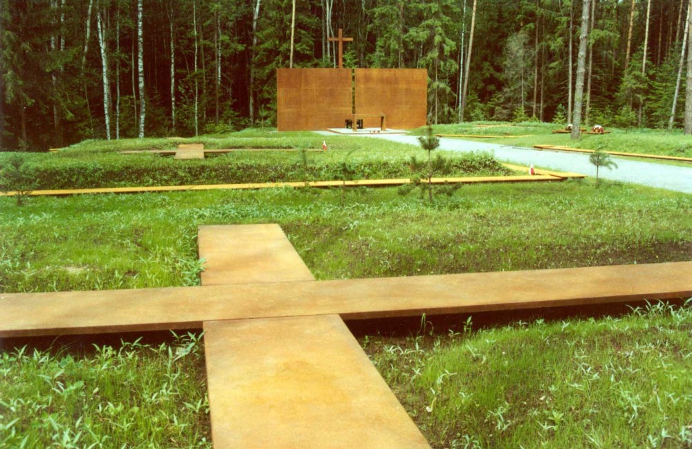 Номер фотографии 1 : Государственный мемориальный комплекс «Катынь». Польское захоронение : Козьи горы : *Могилы польских офицеров