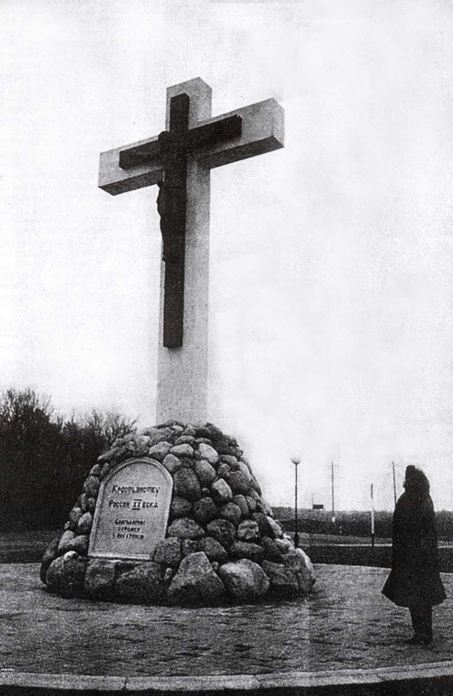 Фотография 2 : Памятник «Крестьянству России ХХ века, пострадавшему во время репрессий»