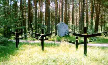 Номер фотографии 1 : Памятный знак репрессированным в 1937 году : Мемориальный комплекс «Быковня» (по трассе на Бровары - 19-й лесной квартал) : фотограф И. Федущак