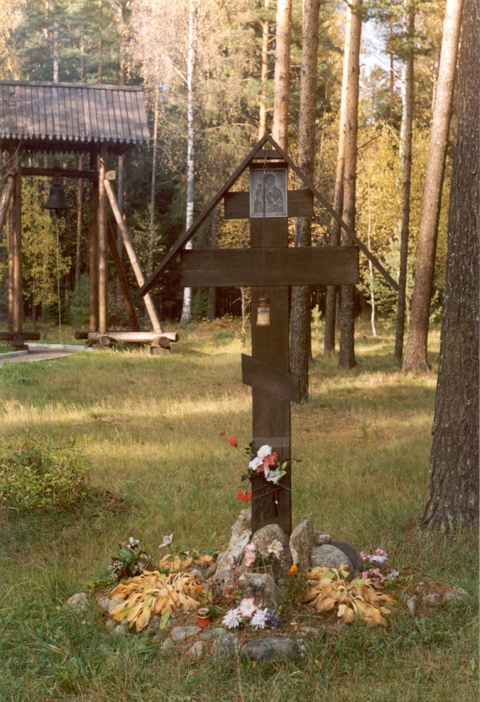 Номер фотографии 1 : Памятный крест-голубец» : ст. Левашово, Горское шоссе, 135, Левашовское мемориальное кладбище : *                                                  : фотограф Е. Галенковский                                   