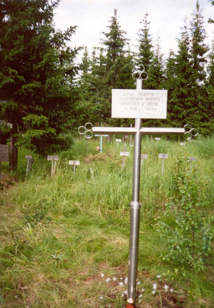 Номер фотографии 1 : Памятный крест заключенным ИНТЛАГа, погибшим в Абези : мемориальное кладбище : фотограф И. Федущак