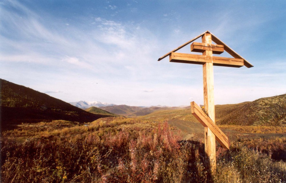 Номер фотографии 1 : Памятный крест на месте женского прииска «Желанный» : Долина ручья «Желанный, Сусуманский р-н : фотограф А. Сергеев