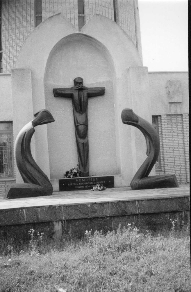 Номер фотографии 2 : Памятник жертвам тоталитарного режима : Парк культуры (у входа) : фотограф В. Кучерененко