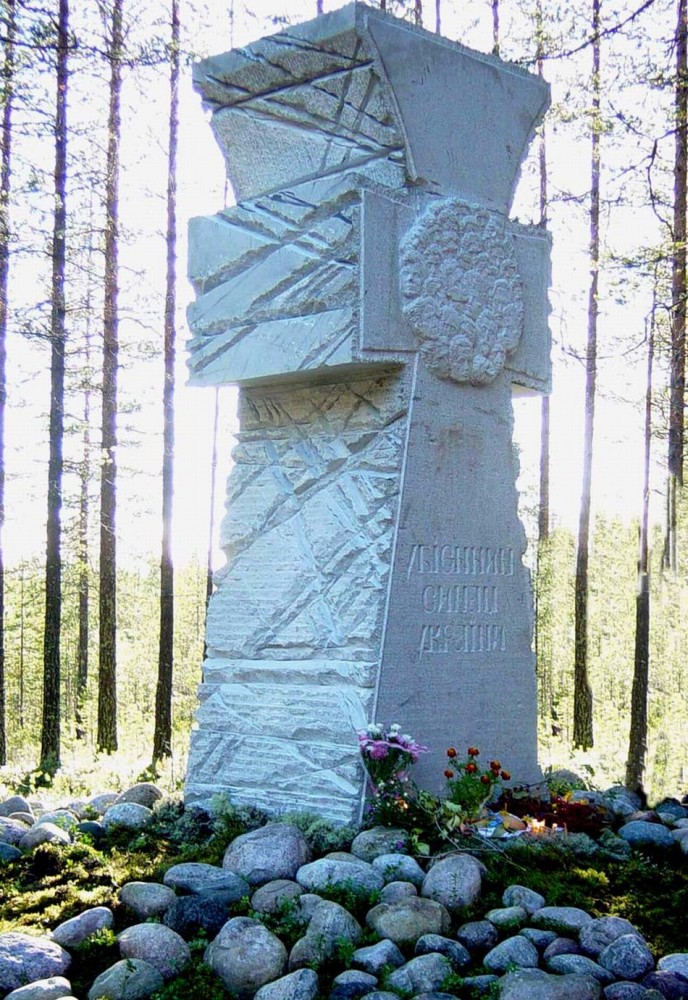 Номер фотографии 1 : Казацкий крест «Убиенным сынам Украины» : мемориальное кладбище «Сандармох» : фотограф Ю. Дмитриев