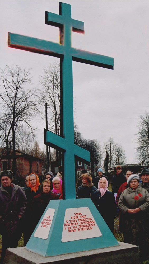 Номер фотографии 1 : Поклонный крест жертвам политических репрессий и убиенным священнослужителям : с. Беречино Кольчугинского р-на : фотограф Ю.И. Григорьев