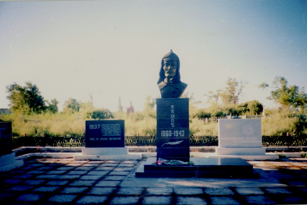 Номер фотографии 1 : Мемориал жертвам политических репрессий имени Хон Бом До : микрорайон «Западный» (старое городское кладбище) : фотограф Е. Ким 