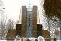 Фотография 2 : Монумент памяти жертв незаконных политических репрессий : *Центральная стела                                 : фотограф                                                   