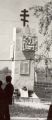 Фотография 6 : Памятник жертвам политических репрессий 1933 - 1953 гг.
