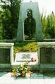 Памятник жертвам политических репрессий на месте расстрела и захоронения :                                                    : фотограф Б. Саранцев                                       