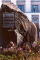 Фотография 2 : Закладной камень памятника подвигу норильчан : *                                                  : фотограф                                                   