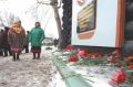 Фотография 2 : Мемориальная доска жертвам политических репрессий : фотограф И. Дементьев