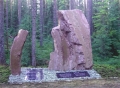 Фотография 5 : Памятные знаки на месте захоронения останков расстрелянных в 1933 - 1938 гг. : фотограф http://rosagr.natm.ru