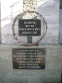 Фотография 2 : Памятник жертвам политических репрессий