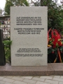 Фотография 1 : Памятный знак гражданам Германии - жертвам политических репрессий 1950 - 1953 гг. : фотограф З. Кузикова