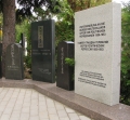 Памятный знак гражданам Германии - жертвам политических репрессий 1950 - 1953 гг. : фотограф З. Кузикова