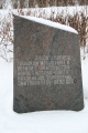 Фотография 2 : Памятный знак на месте Управления Дмитлага НКВД : фотограф Н. А. Федоров