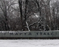 Мемориал жертвам политических репрессий балкарского народа 1944-1957 гг. : фотограф www.gulagmuseum.org
