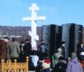 Фотография 3 : Памятник жертвам политических репрессий : фотограф В. И. Цыганков