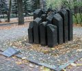 Фотография 1 : Памятник калужанам - жертвам политических репрессий : фотограф Ю. Самодуров