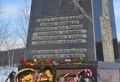Фотография 2 : Памятный знак на месте массовых расстрелов жертв политических репрессий : фотограф sakhalin.info