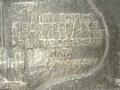 Фотография 3 : Мемориальная доска гражданам Польши - узникам внутренней тюрьмы УНКВД по Калининской области : Мемориальная доска (фрагмент) : фотограф Б. Клюшник