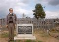 Фотография 2 : Памятный знак погибшим спецпереселенцам Усть-Локчима