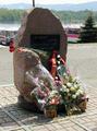 Фотография 2 : Камень памяти жертвам политических репрессий