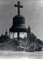 Фотография 2 : Колокола на Горе печали - памятник жертвам голодомора и репрессий : фотограф В. Белоус