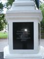 Памятник «жертвам депортации»