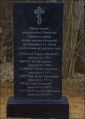 Фотография 6 : Памятник и памятные знаки расстрелянным в Кобыляках в 1937-1940 гг. : фотограф И. Станкевич