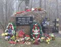 Фотография 8 : Памятник и памятные знаки расстрелянным в Кобыляках в 1937-1940 гг. : фотограф И. Станкевич