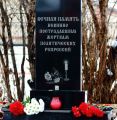 Фотография 3 : Памятник жертвам политических репрессий : фотограф ugra-tv.ru