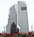 Памятник жертвам политических репрессий : фотограф А. Онопа