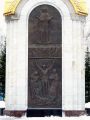 Фотография 2 : Мемориал «Покаяние»  - часовня  новомучеников и Исповедников Российских : фотограф Н. Самовер